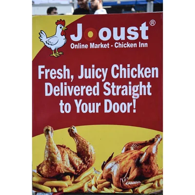 jooustOnlineMarket Chicken inn